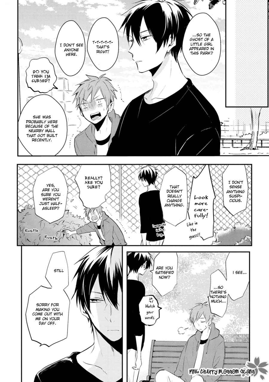 Page 13 Chapter 2 Katsuragi-san wa Tori Tsukare Yasui