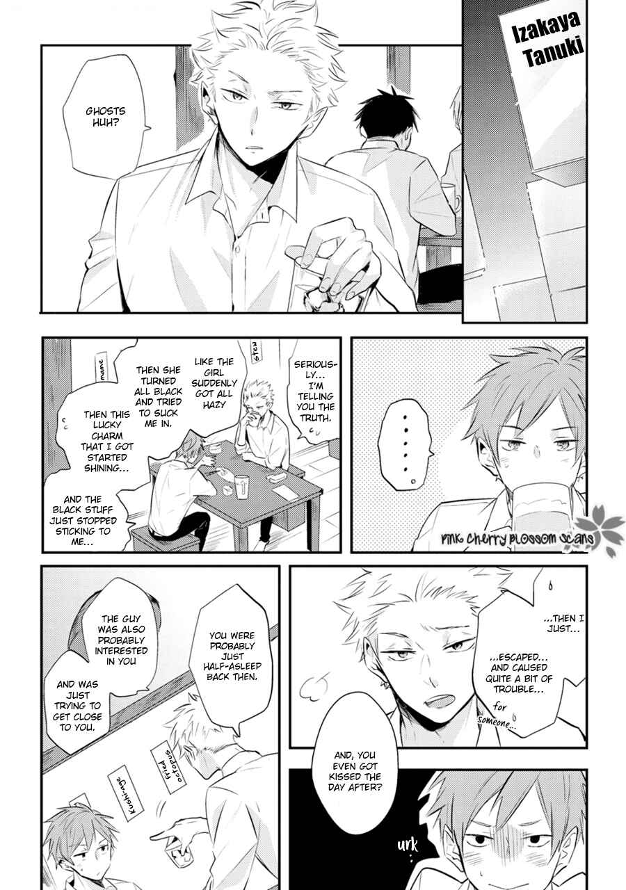 Page 3 Chapter 2 Katsuragi-san wa Tori Tsukare Yasui
