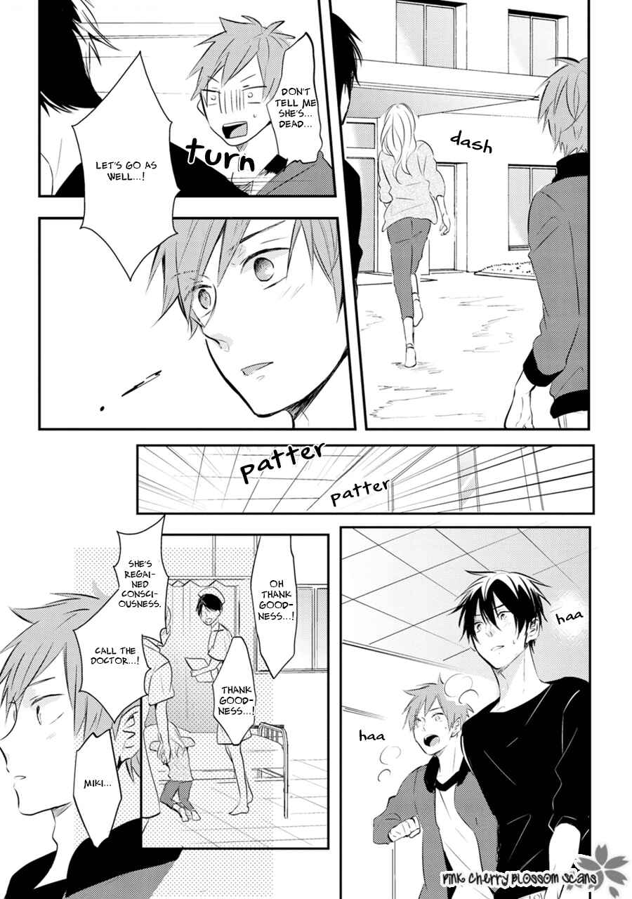 Page 31 Chapter 2 Katsuragi-san wa Tori Tsukare Yasui