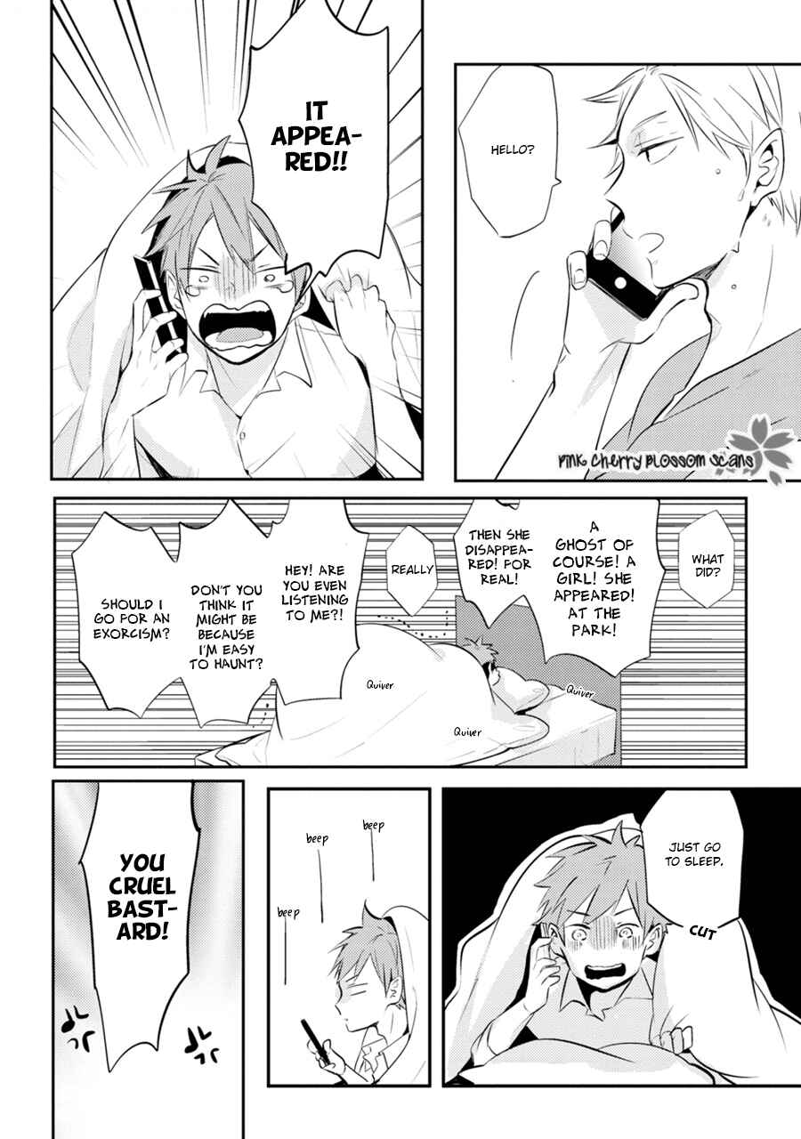 Page 7 Chapter 2 Katsuragi-san wa Tori Tsukare Yasui