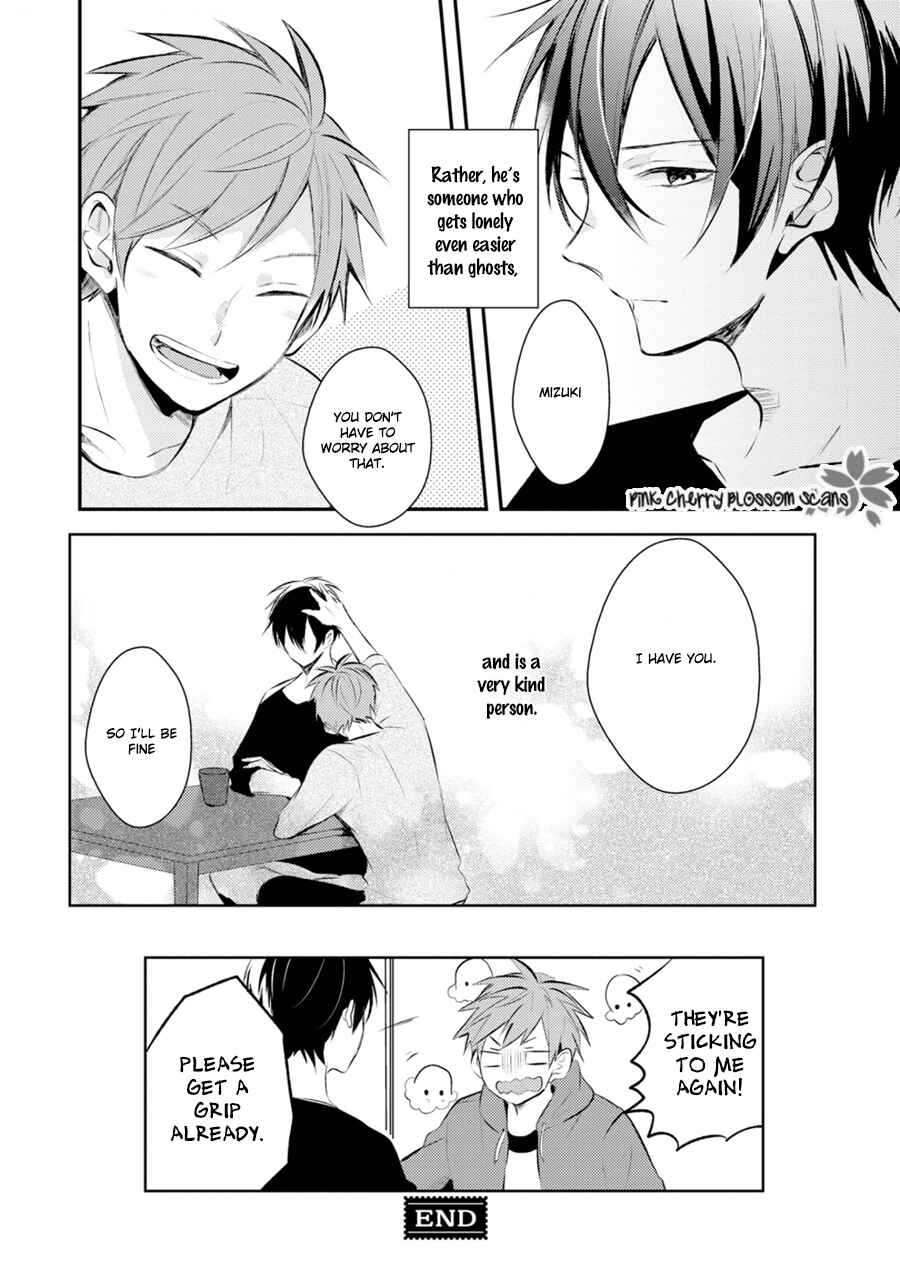Page 11 Chapter 4.5 Katsuragi-san wa Tori Tsukare Yasui