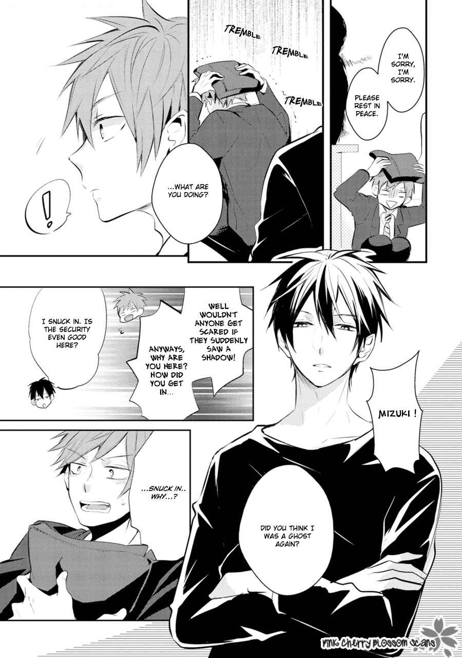 Page 6 Chapter 4.5 Katsuragi-san wa Tori Tsukare Yasui