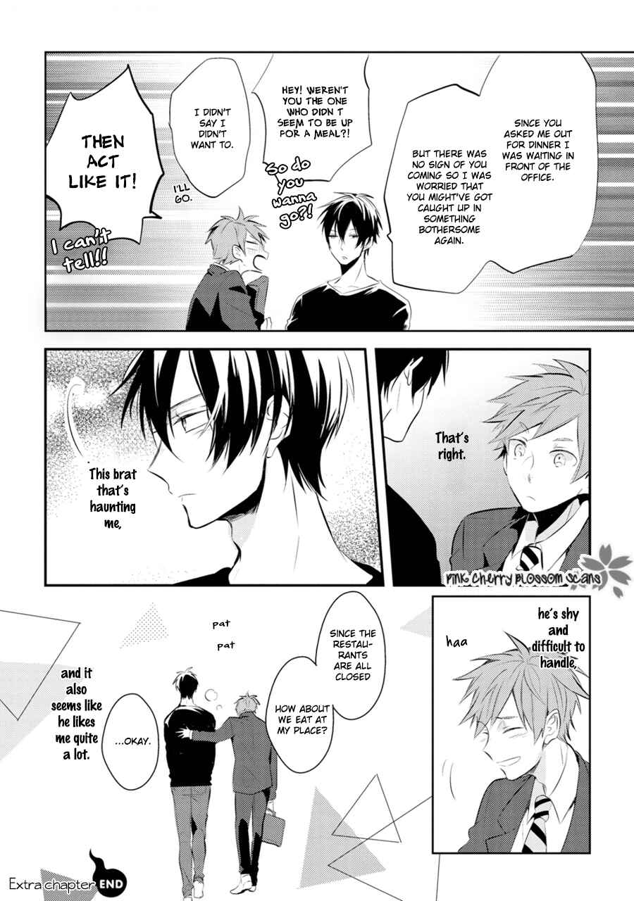 Page 7 Chapter 4.5 Katsuragi-san wa Tori Tsukare Yasui