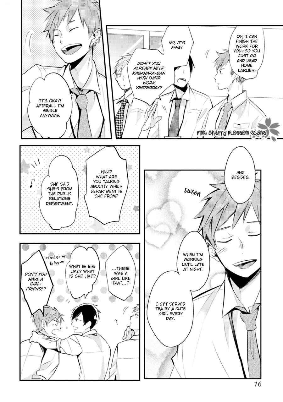 Page 14 Chapter 1 Katsuragi-san wa Tori Tsukare Yasui