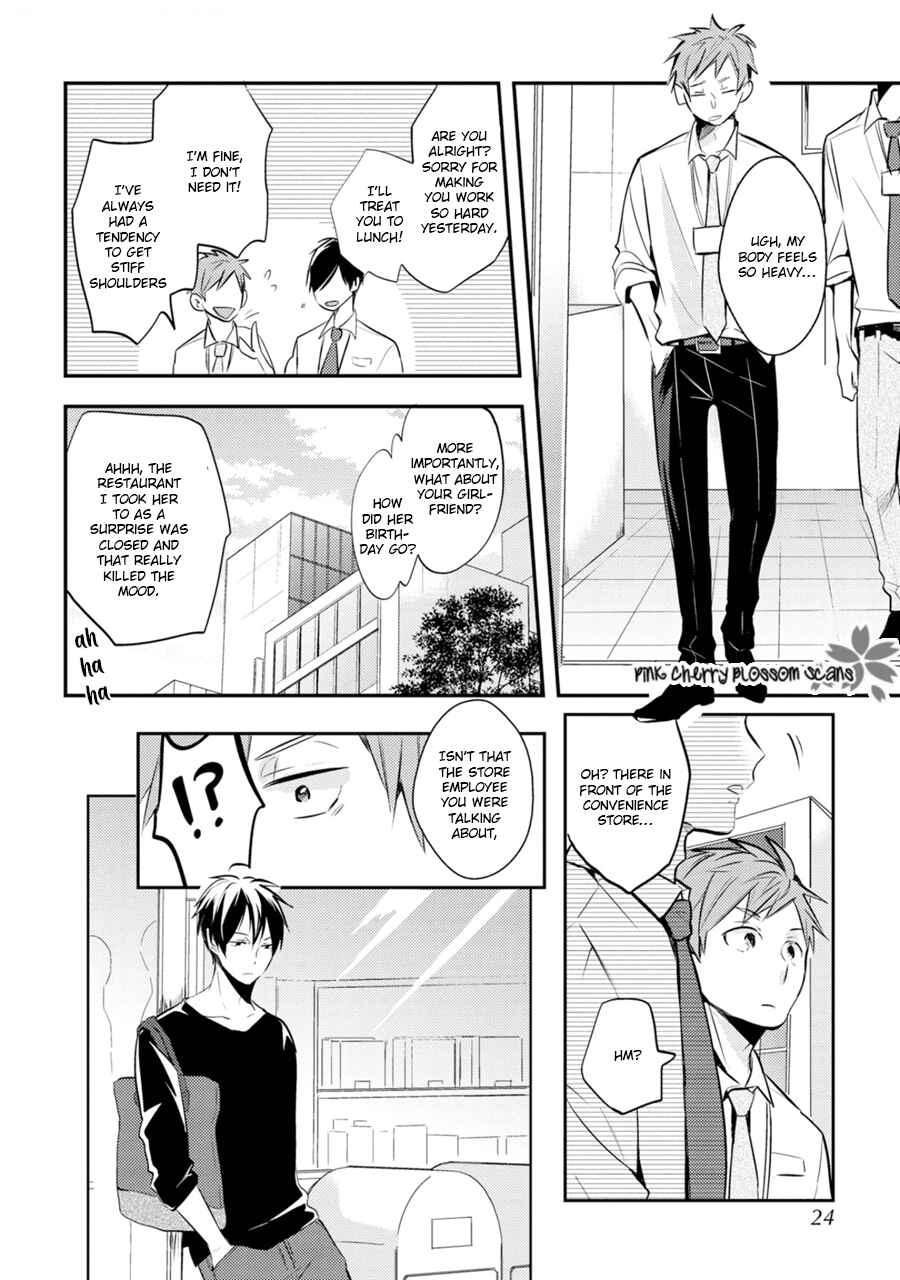 Page 22 Chapter 1 Katsuragi-san wa Tori Tsukare Yasui