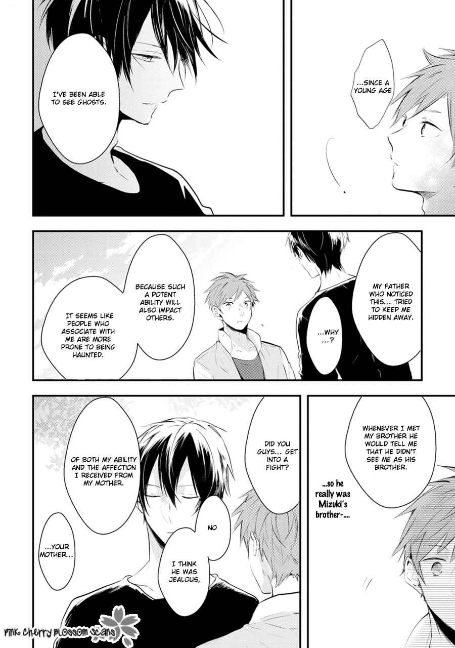 Page 17 Chapter 4 Katsuragi-san wa Tori Tsukare Yasui