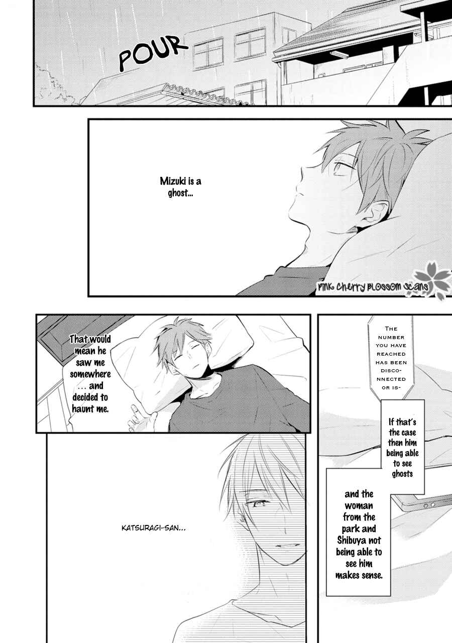 Page 3 Chapter 4 Katsuragi-san wa Tori Tsukare Yasui