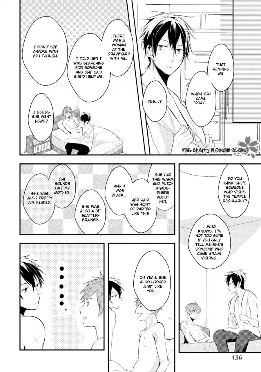 Page 31 Chapter 4 Katsuragi-san wa Tori Tsukare Yasui