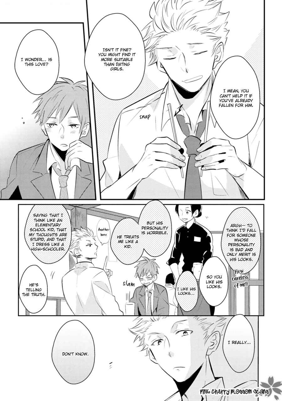 Page 12 Chapter 3 Katsuragi-san wa Tori Tsukare Yasui