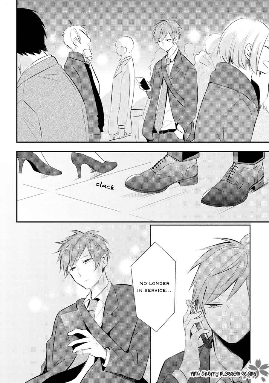 Page 21 Chapter 3 Katsuragi-san wa Tori Tsukare Yasui