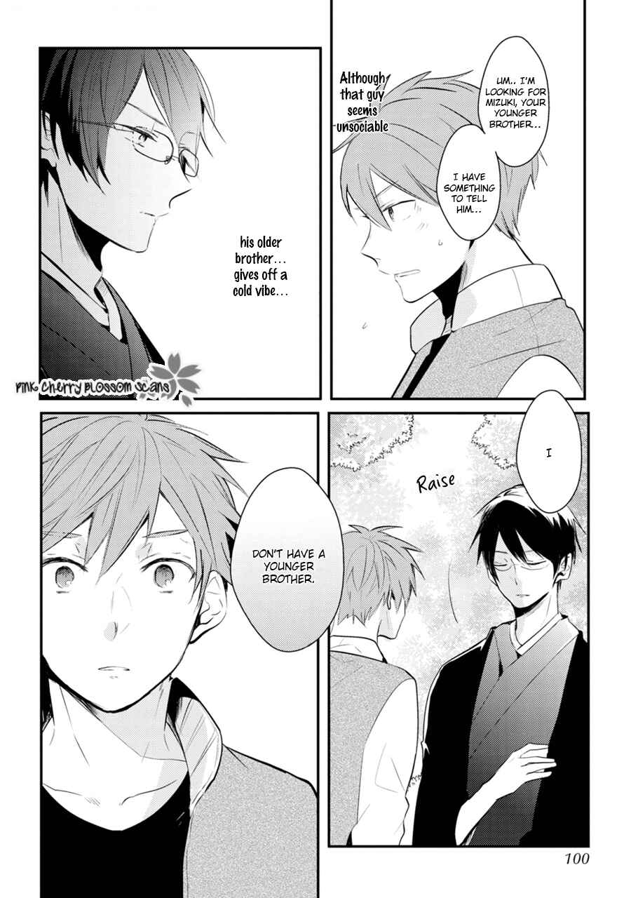 Page 25 Chapter 3 Katsuragi-san wa Tori Tsukare Yasui