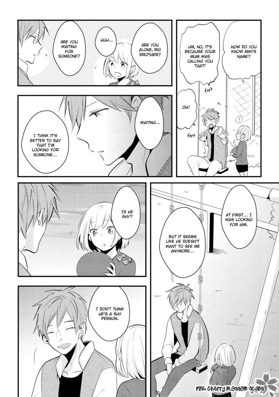 Page 27 Chapter 3 Katsuragi-san wa Tori Tsukare Yasui