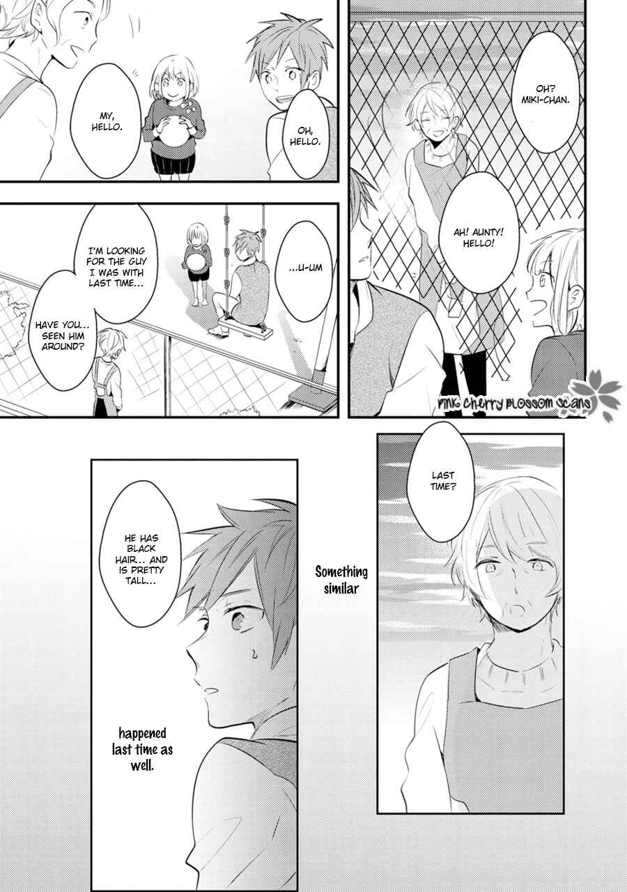 Page 28 Chapter 3 Katsuragi-san wa Tori Tsukare Yasui