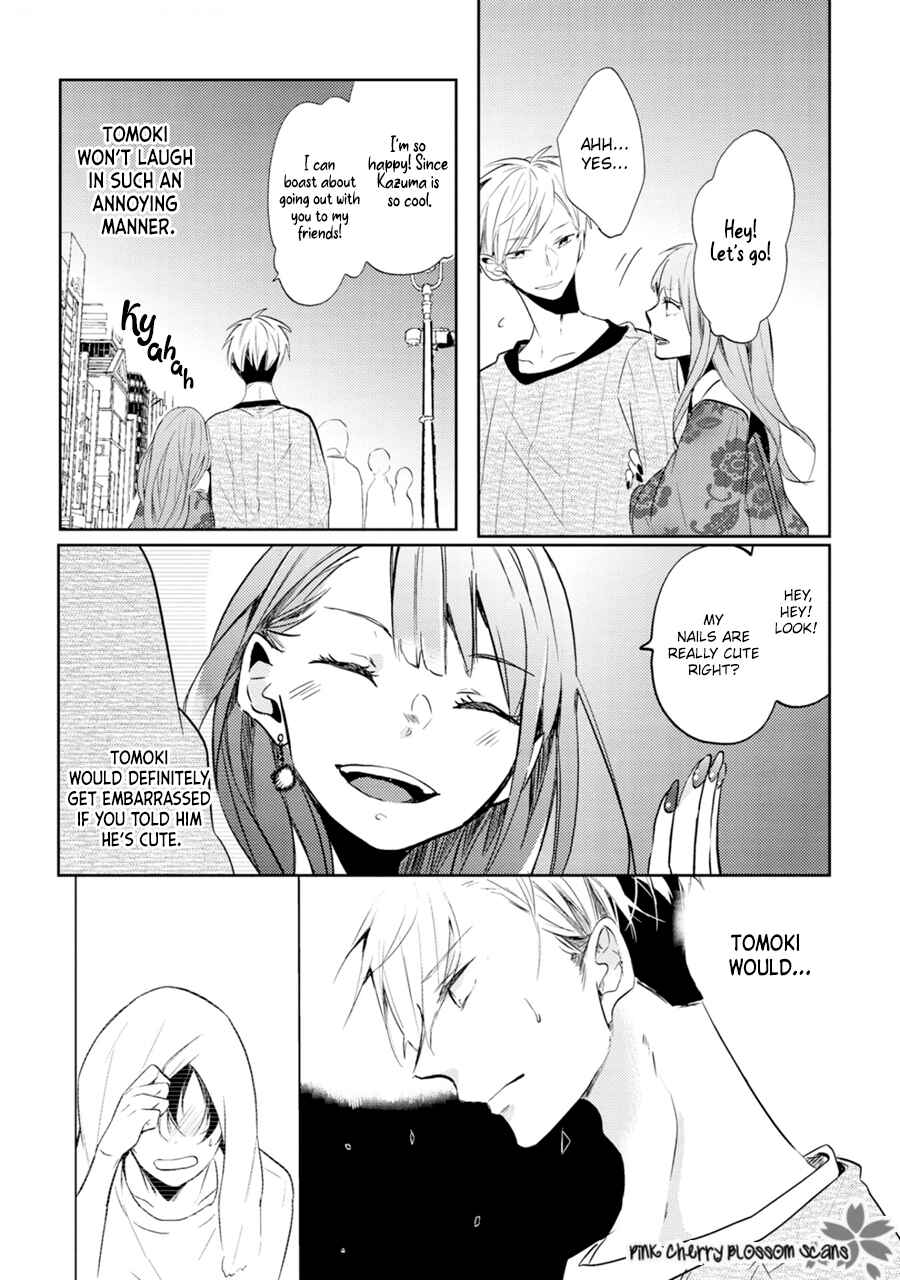 Page 23 Chapter 5 Katsuragi-san wa Tori Tsukare Yasui