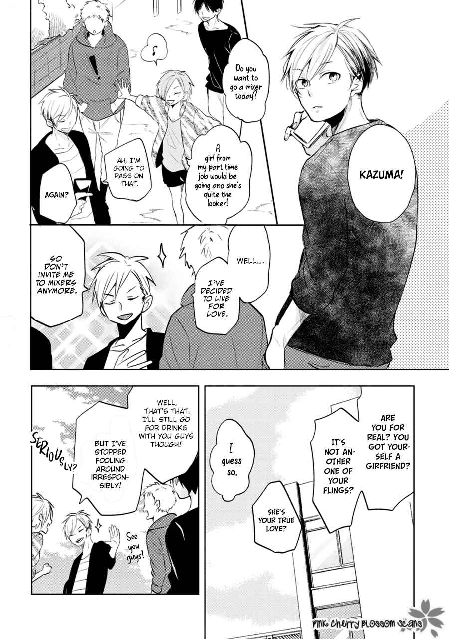 Page 3 Chapter 5 Katsuragi-san wa Tori Tsukare Yasui