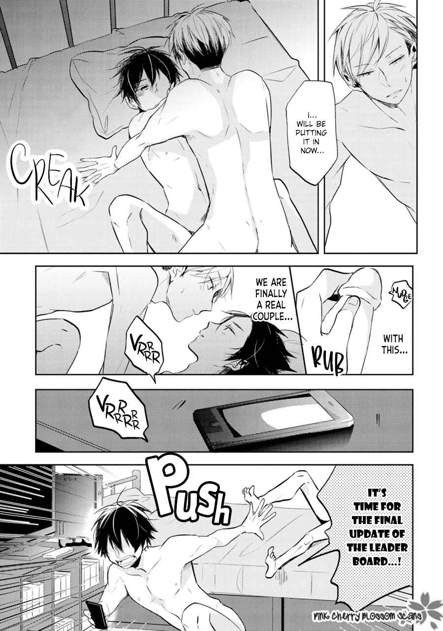 Page 32 Chapter 5 Katsuragi-san wa Tori Tsukare Yasui
