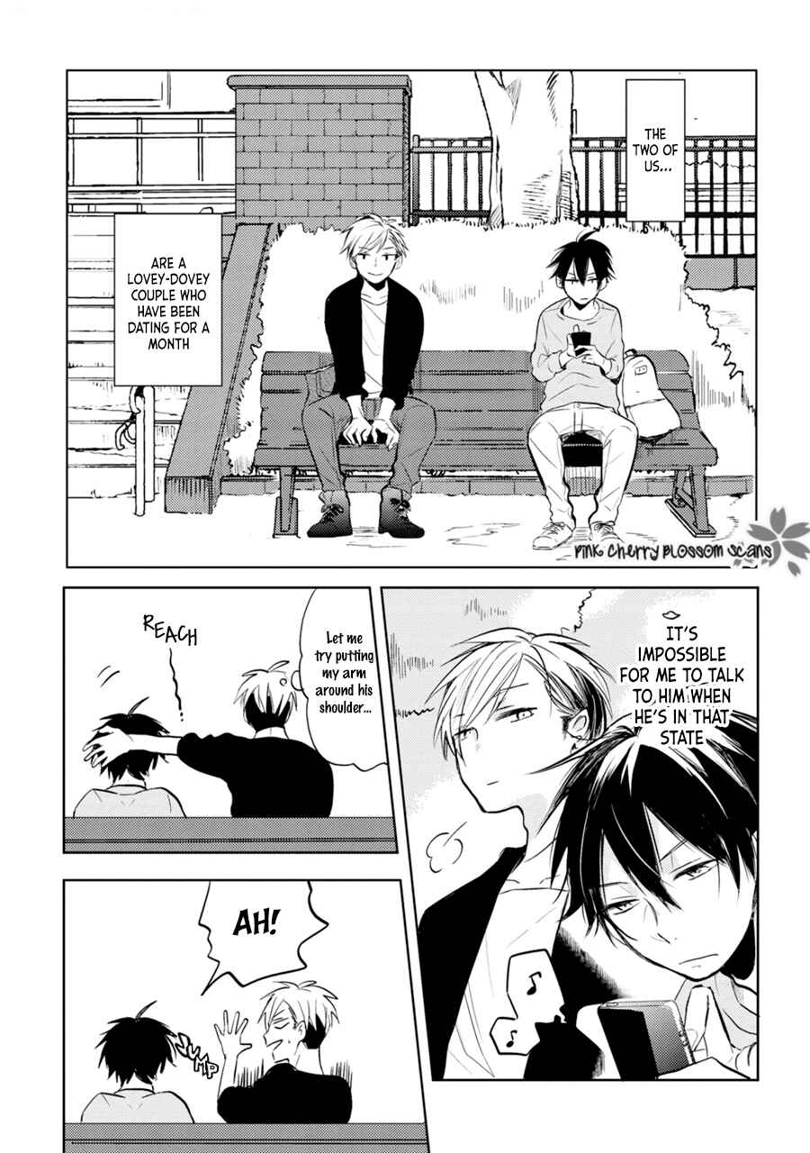 Page 6 Chapter 5 Katsuragi-san wa Tori Tsukare Yasui