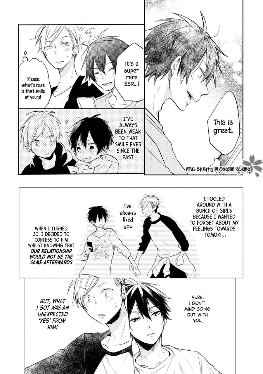 Page 7 Chapter 5 Katsuragi-san wa Tori Tsukare Yasui