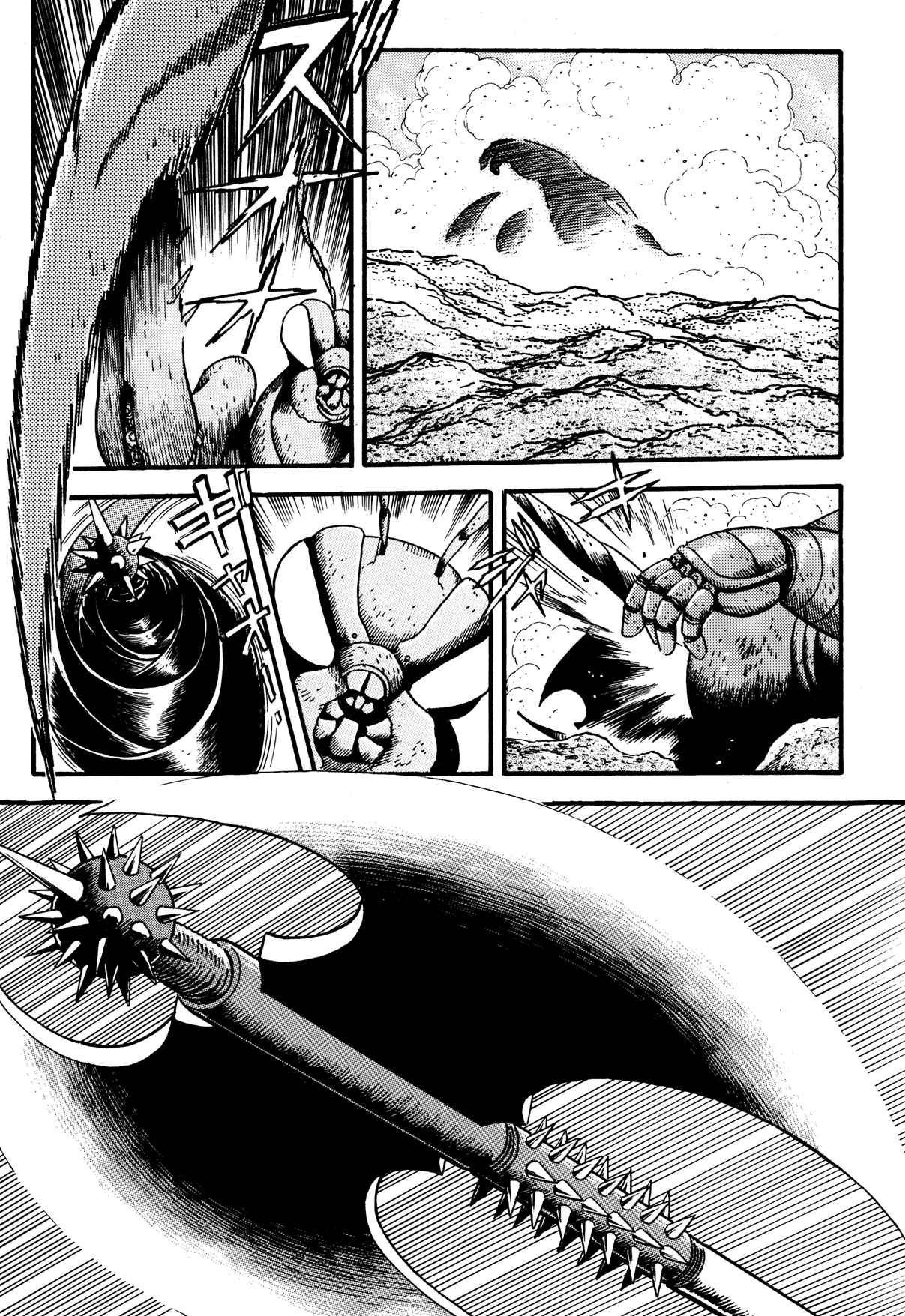 Page 27 Chapter 11 Getter Robo Arc