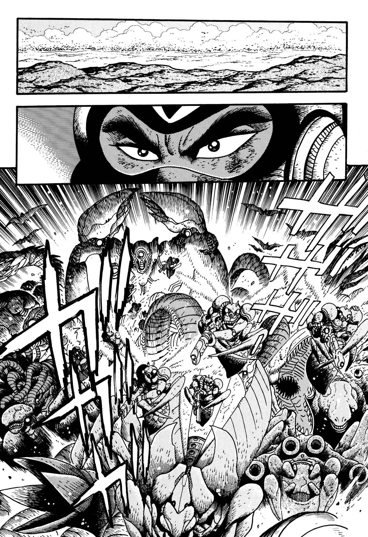 Page 31 Chapter 11 Getter Robo Arc