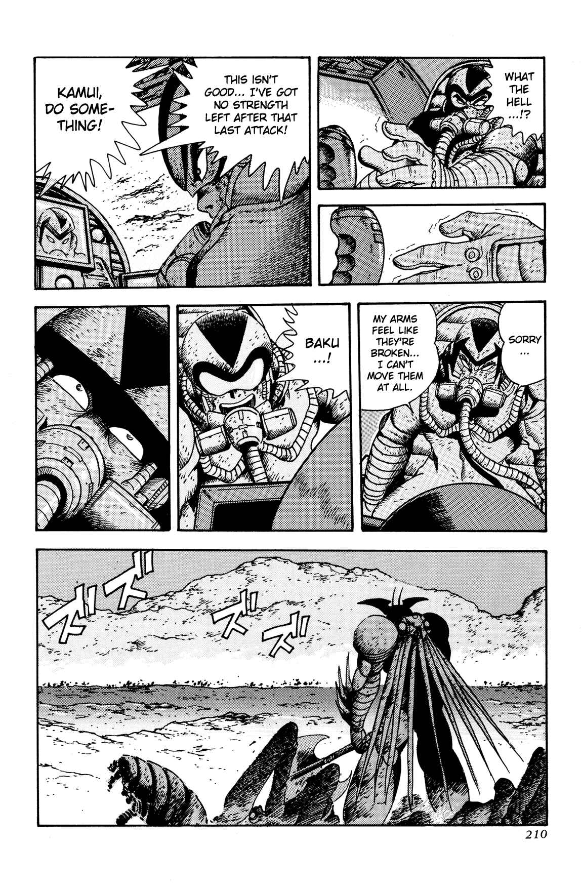 Page 32 Chapter 11 Getter Robo Arc