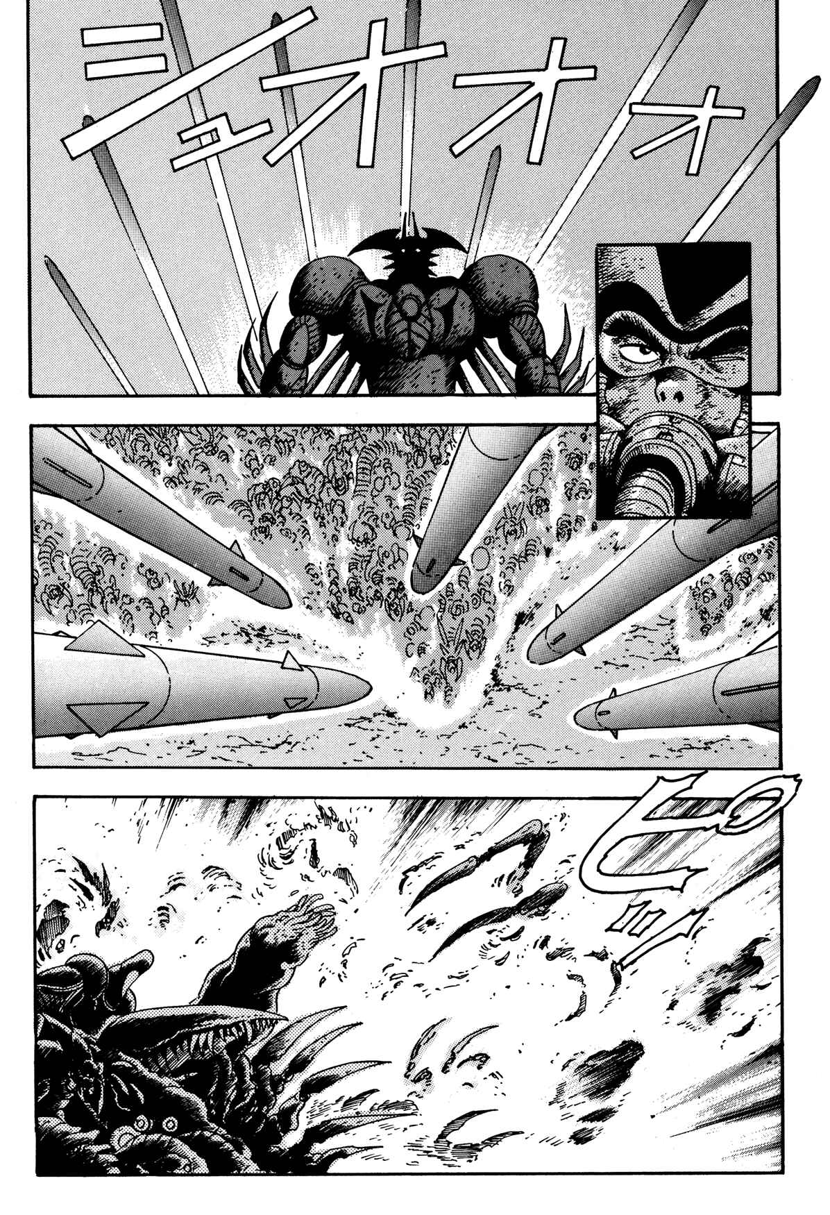 Page 34 Chapter 11 Getter Robo Arc