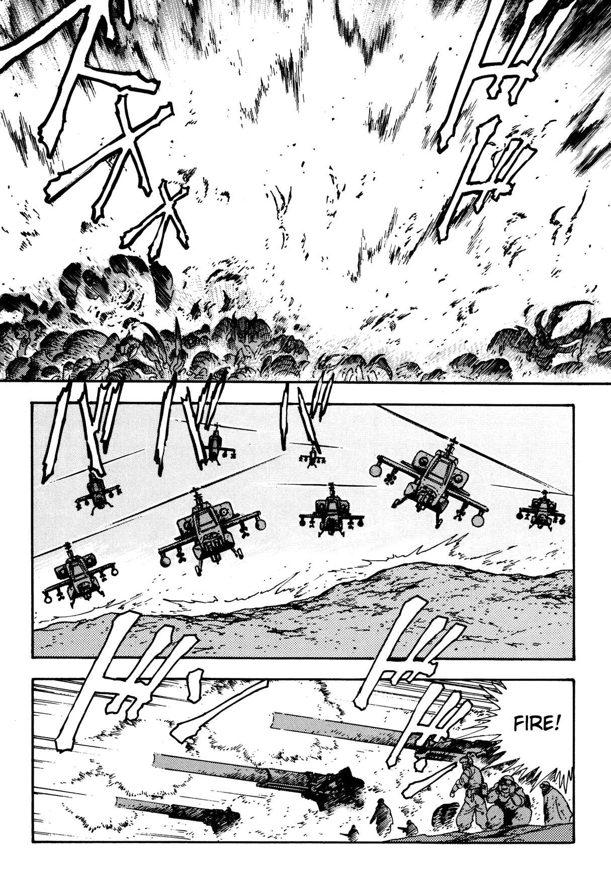 Page 35 Chapter 11 Getter Robo Arc