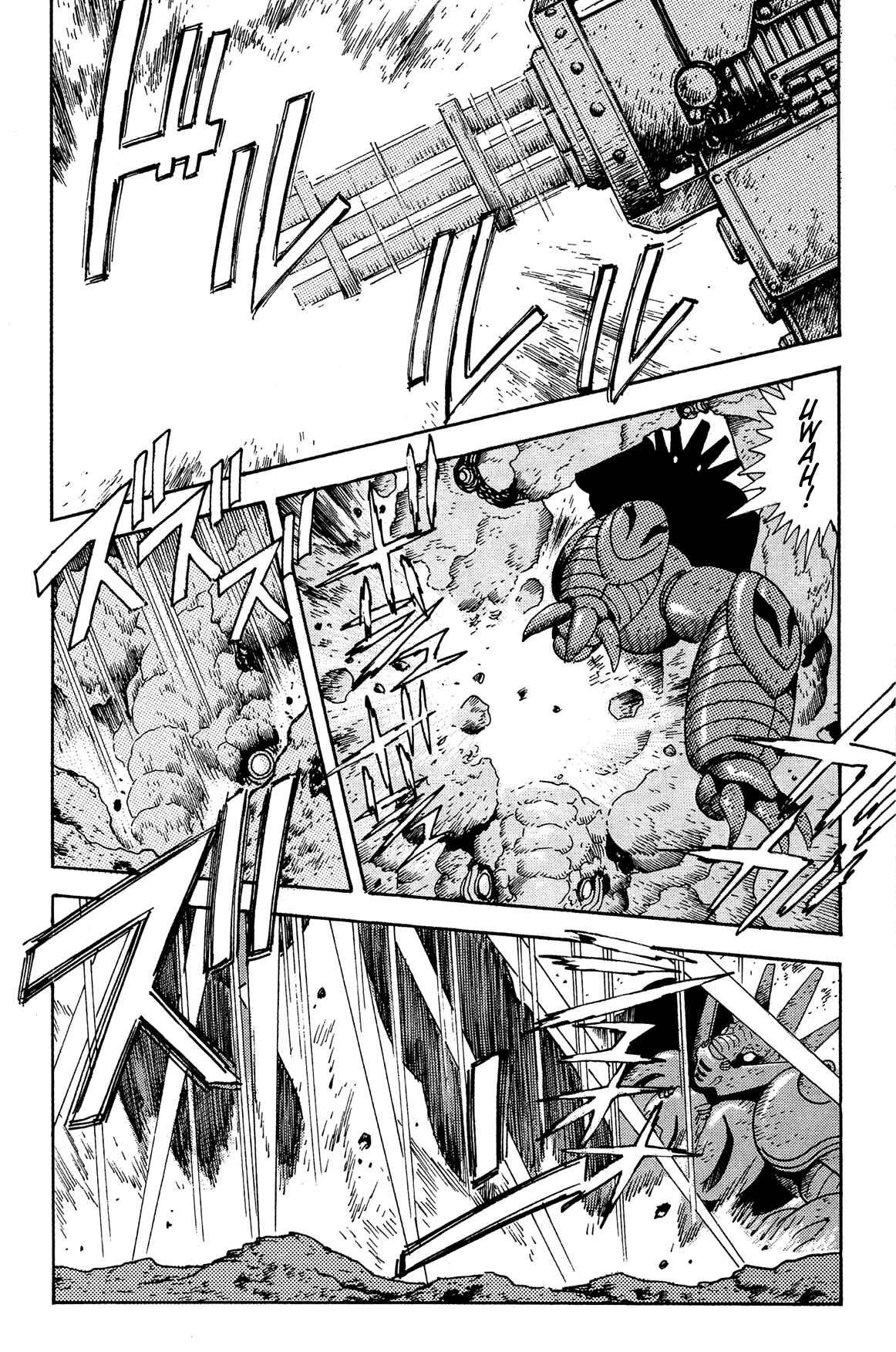 Page 13 Chapter 12 Getter Robo Arc