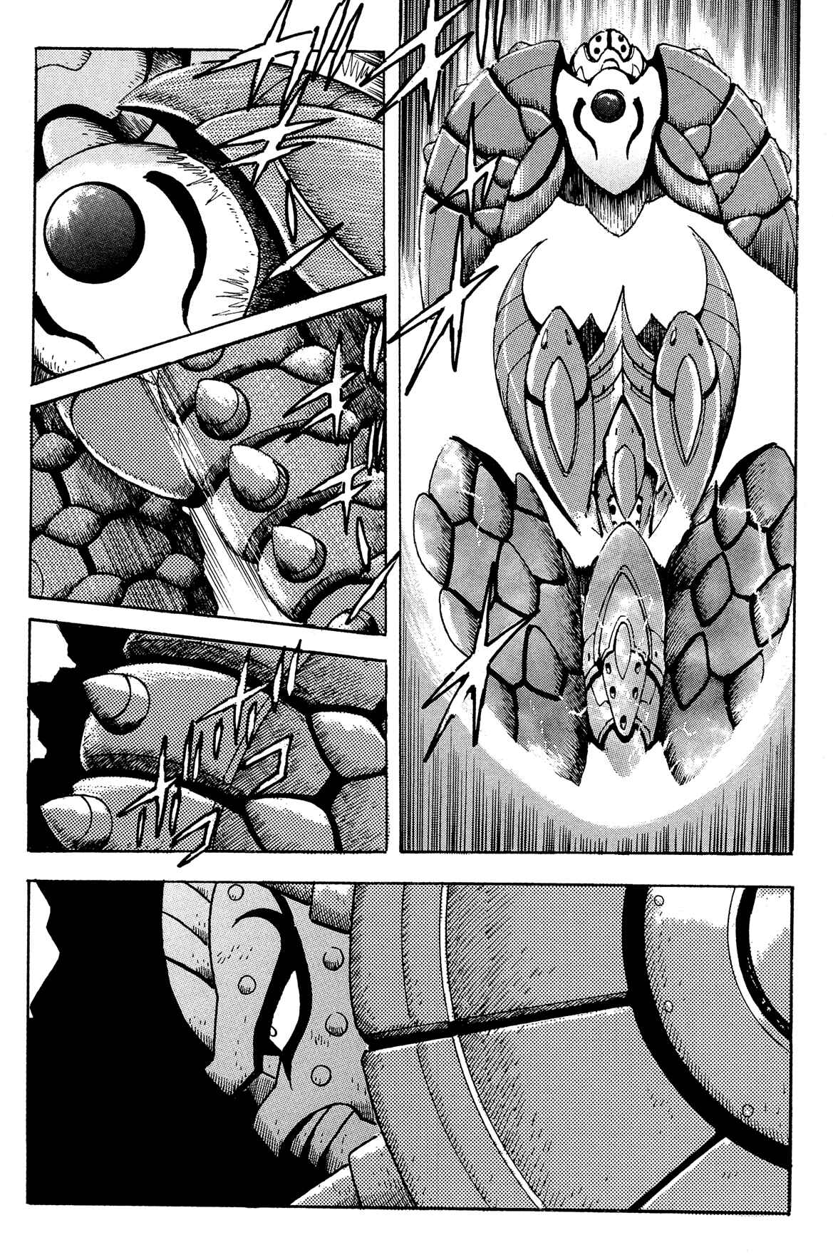 Page 24 Chapter 12 Getter Robo Arc