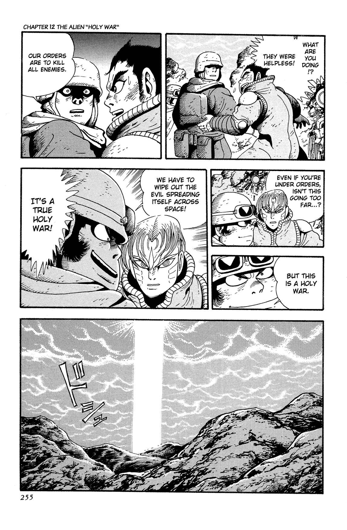 Page 36 Chapter 12 Getter Robo Arc