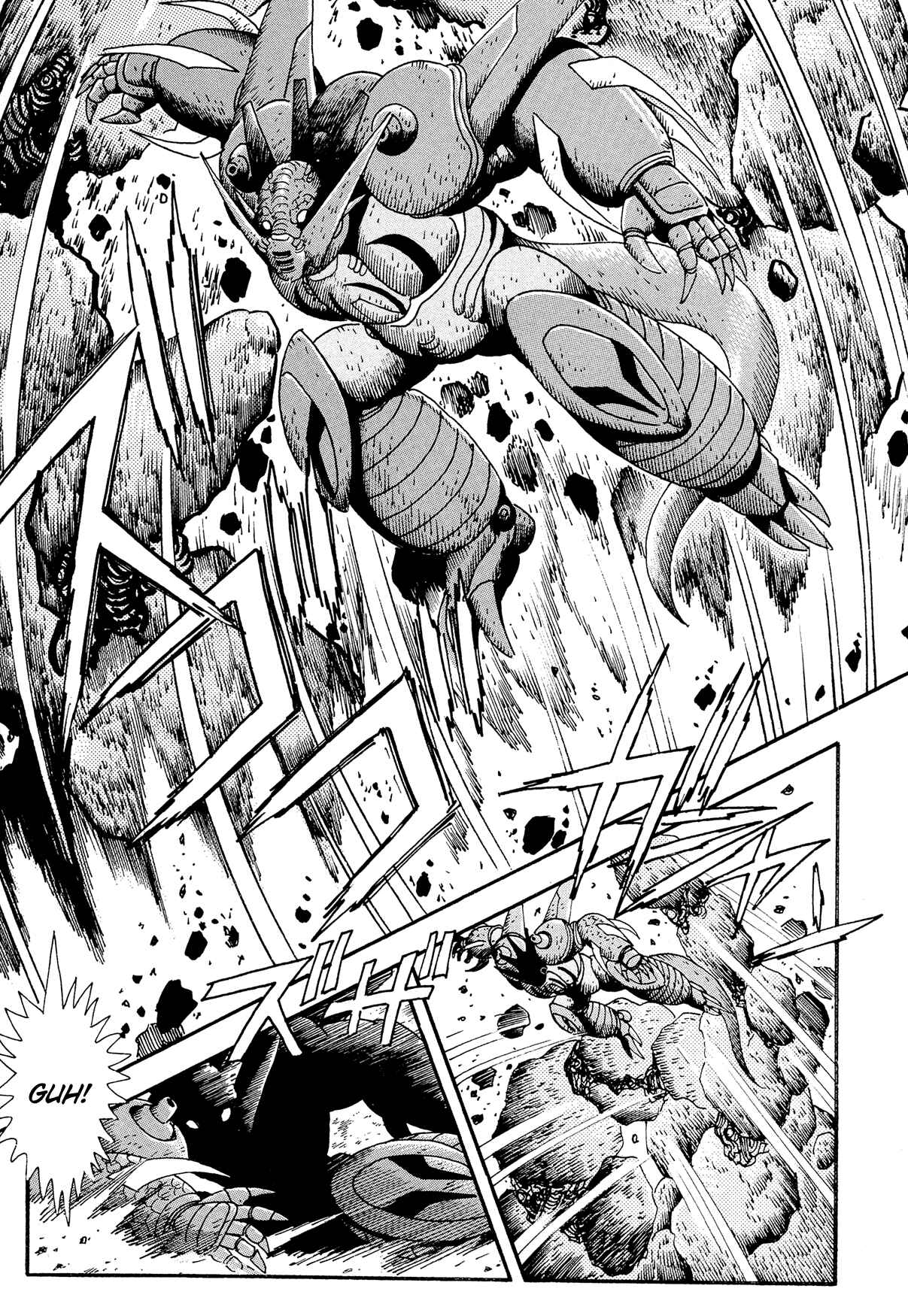 Page 8 Chapter 12 Getter Robo Arc