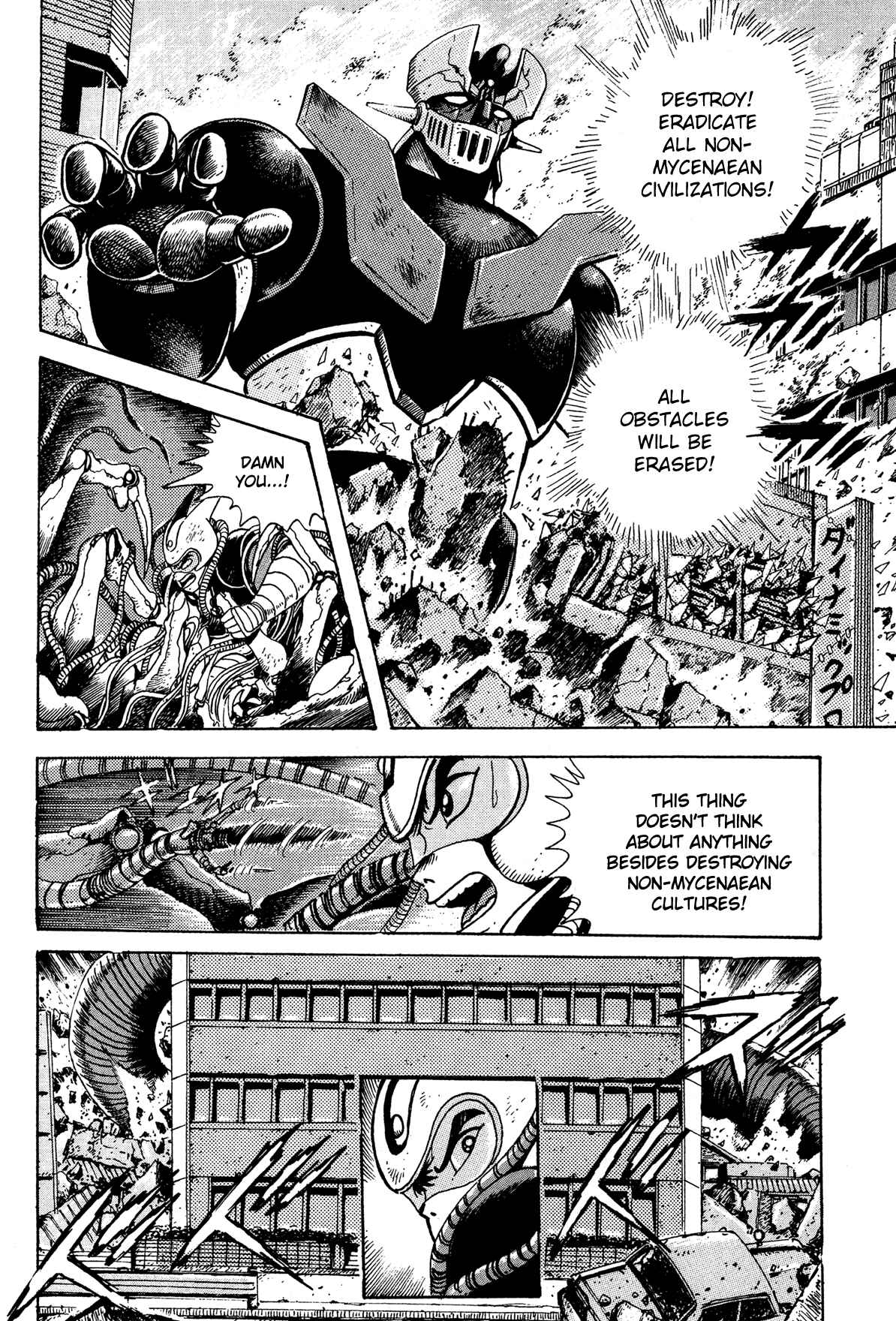 Page 34 Chapter 6.5 Getter Robo Arc
