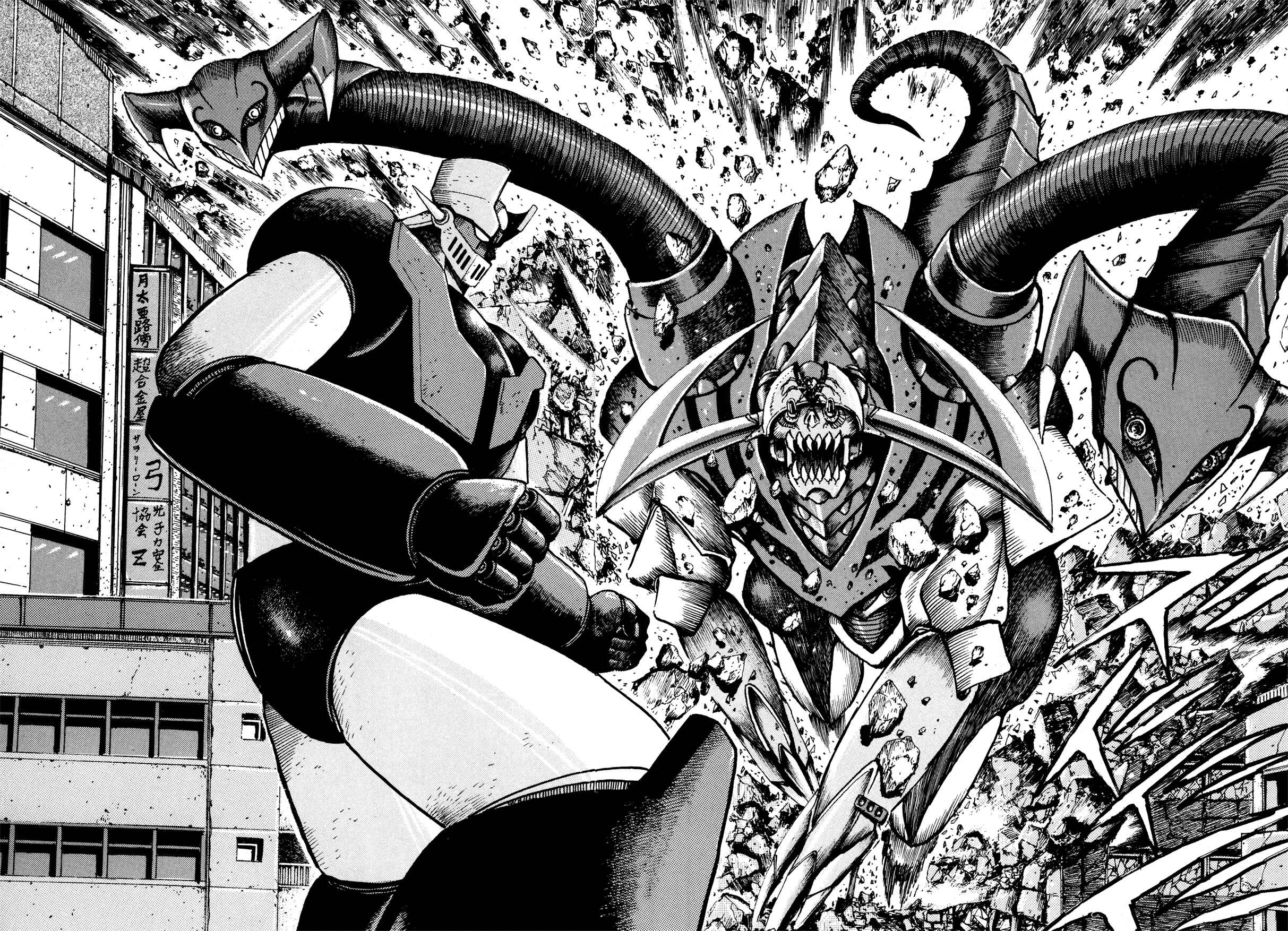 Page 42 Chapter 6.5 Getter Robo Arc