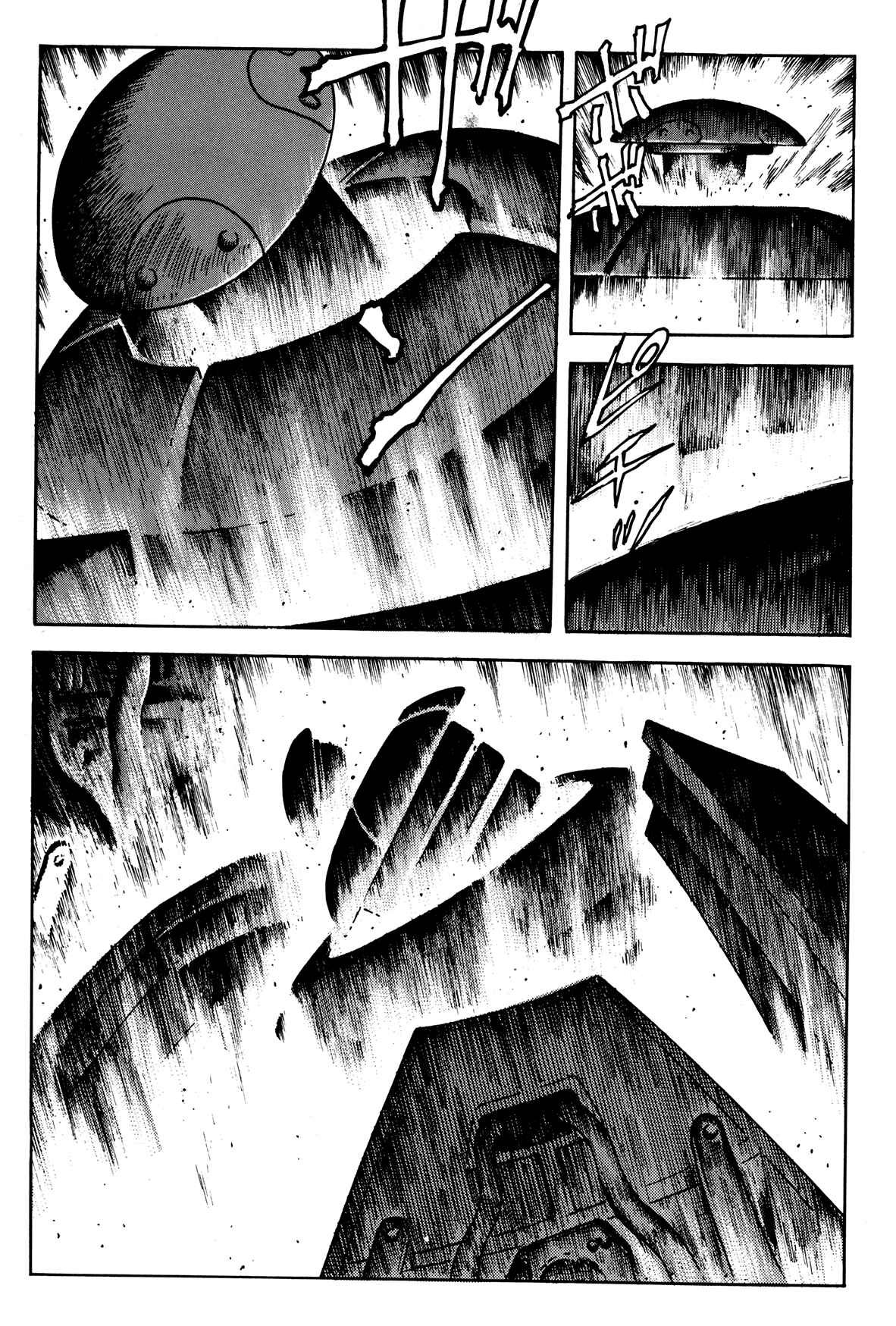 Page 45 Chapter 6 Getter Robo Arc