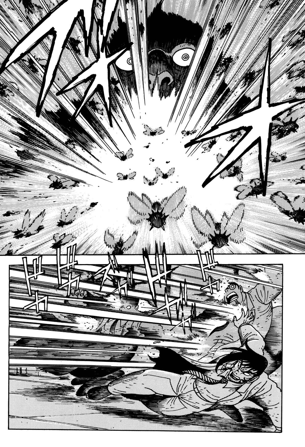 Page 22 Chapter 5 Getter Robo Arc