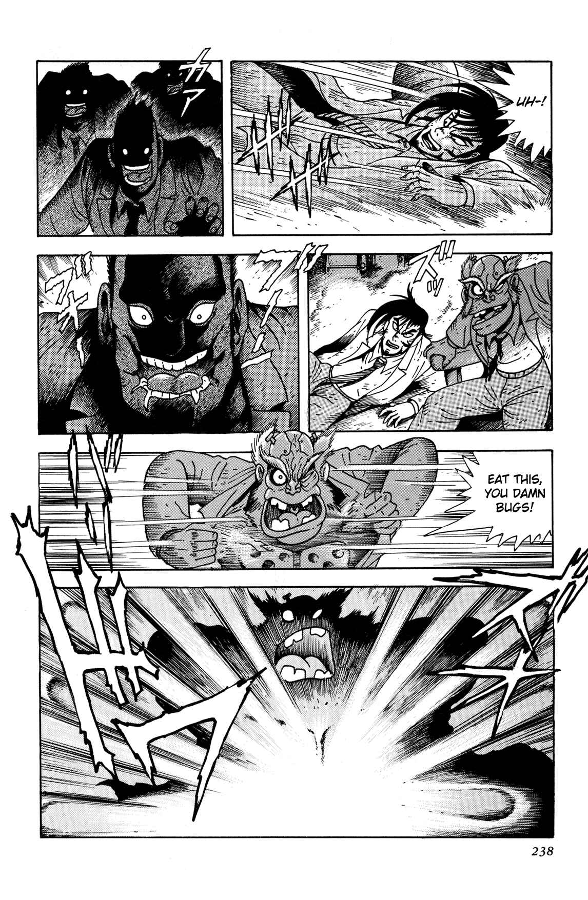 Page 23 Chapter 5 Getter Robo Arc