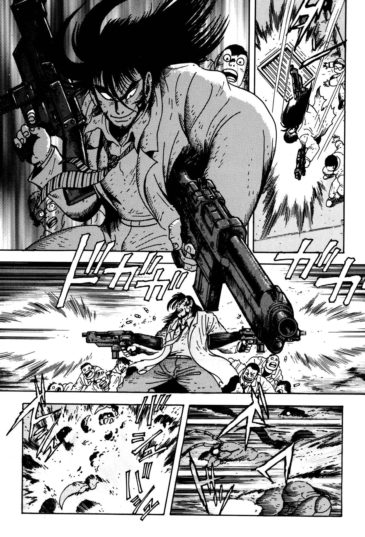 Page 26 Chapter 5 Getter Robo Arc
