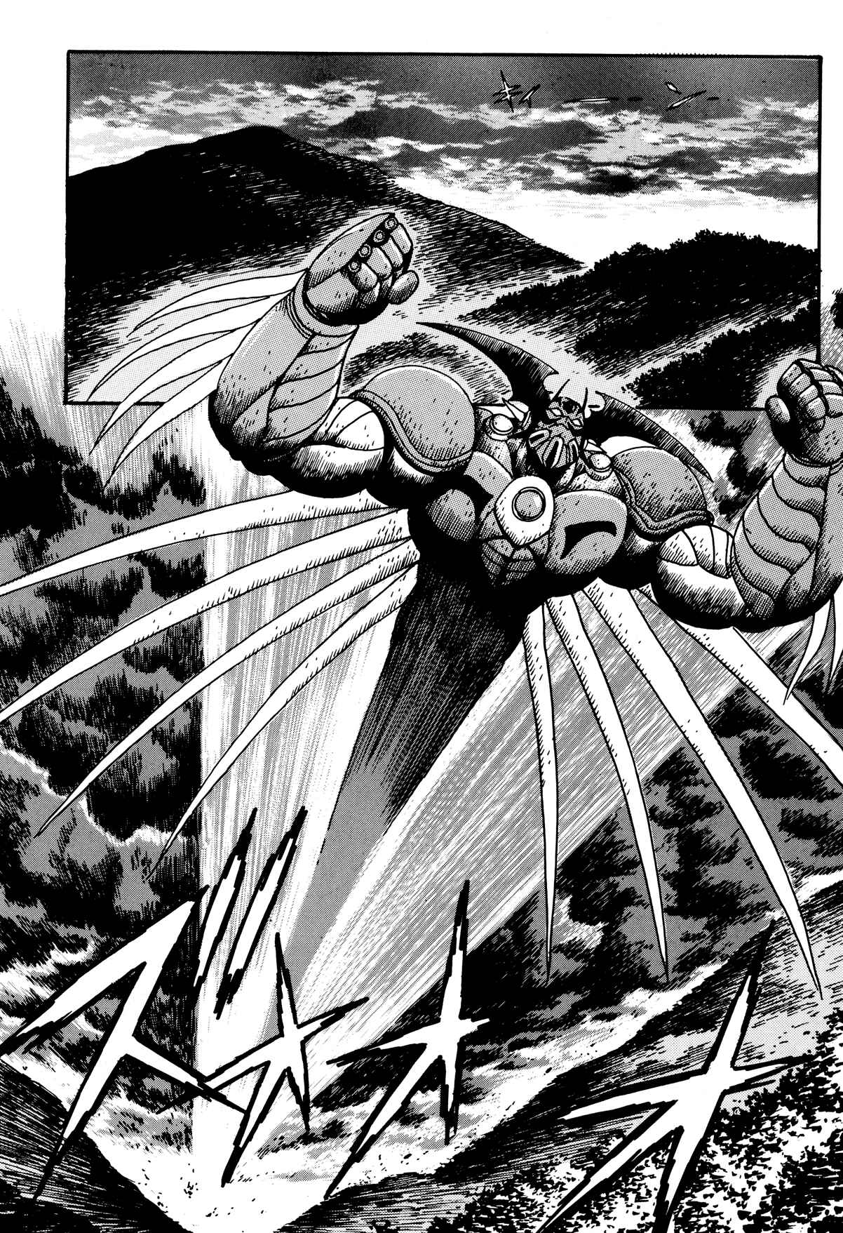 Page 30 Chapter 5 Getter Robo Arc