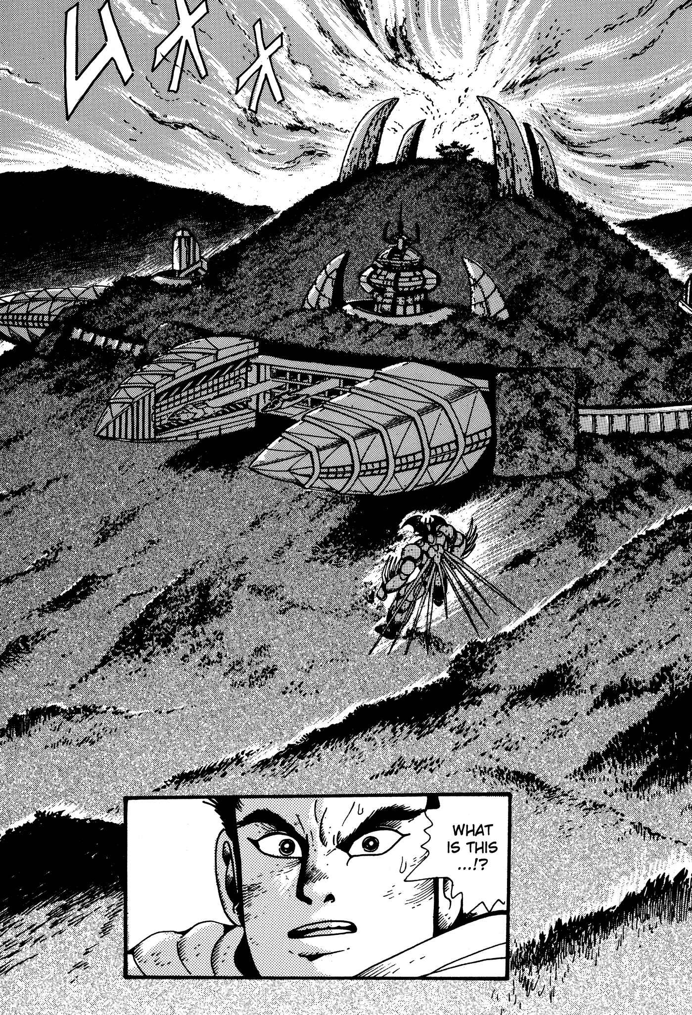 Page 33 Chapter 5 Getter Robo Arc