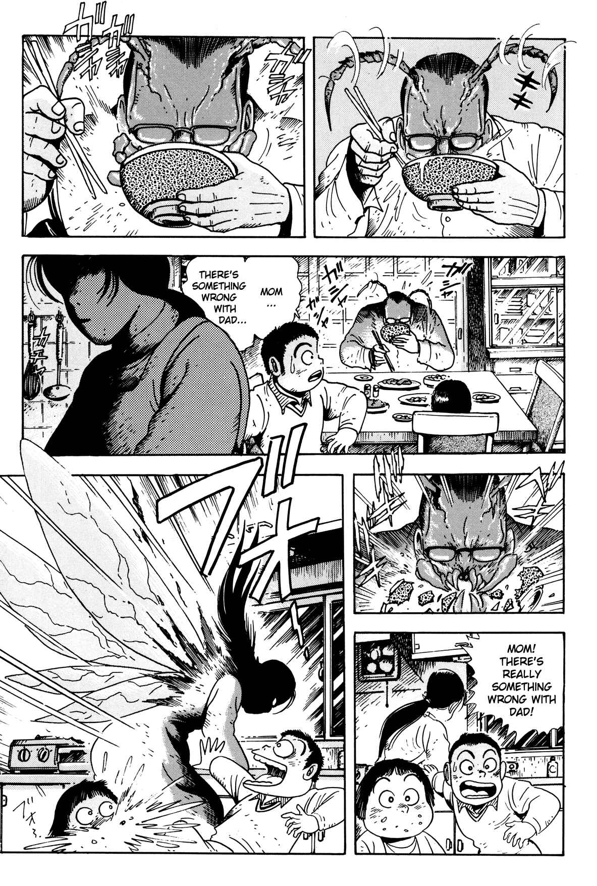 Page 7 Chapter 5 Getter Robo Arc