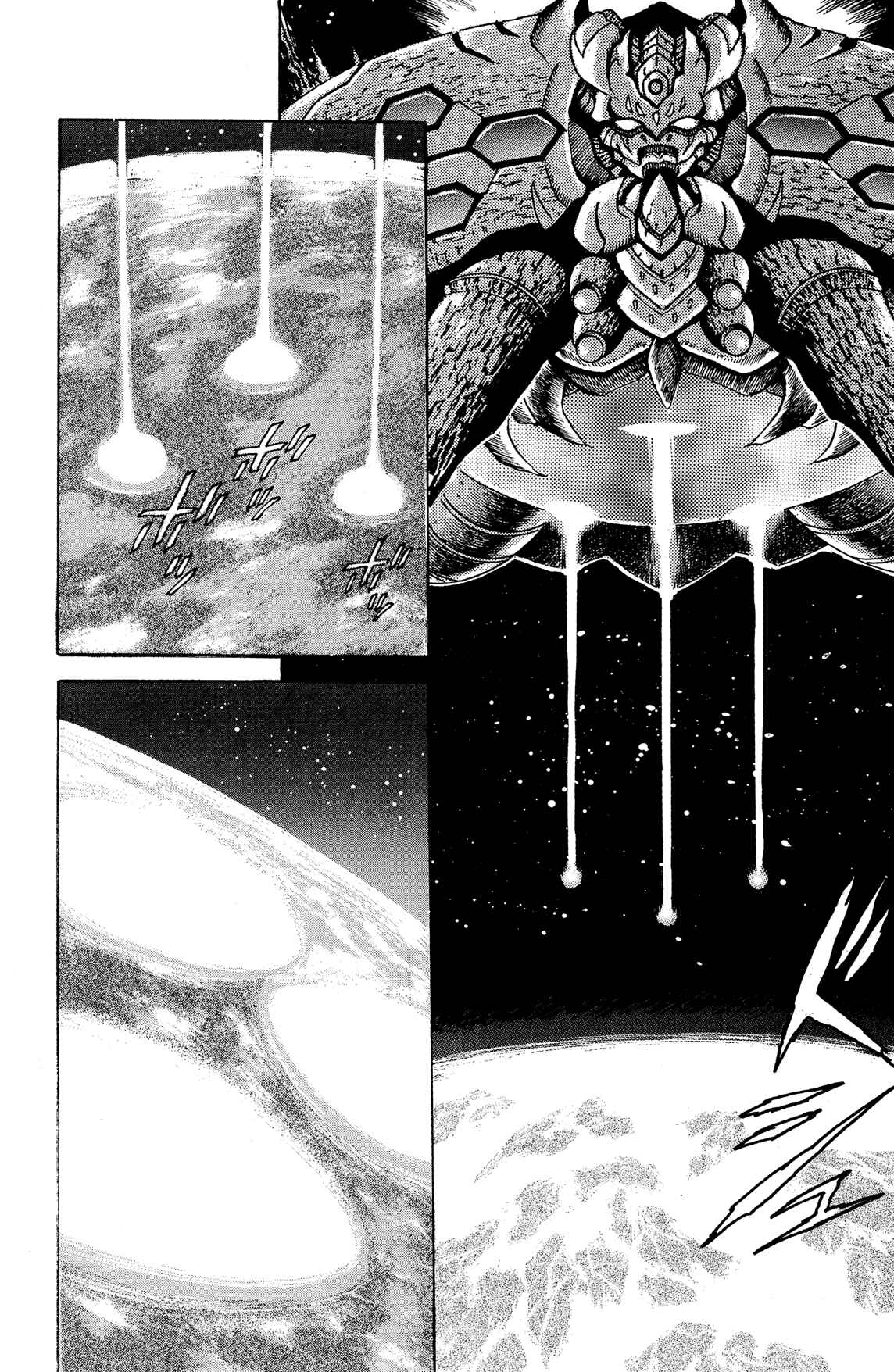 Page 24 Chapter 13 Getter Robo Arc