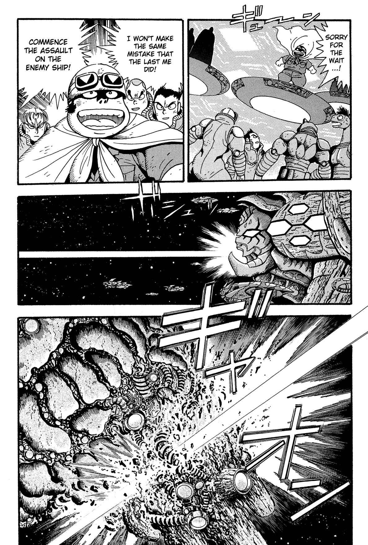 Page 32 Chapter 13 Getter Robo Arc