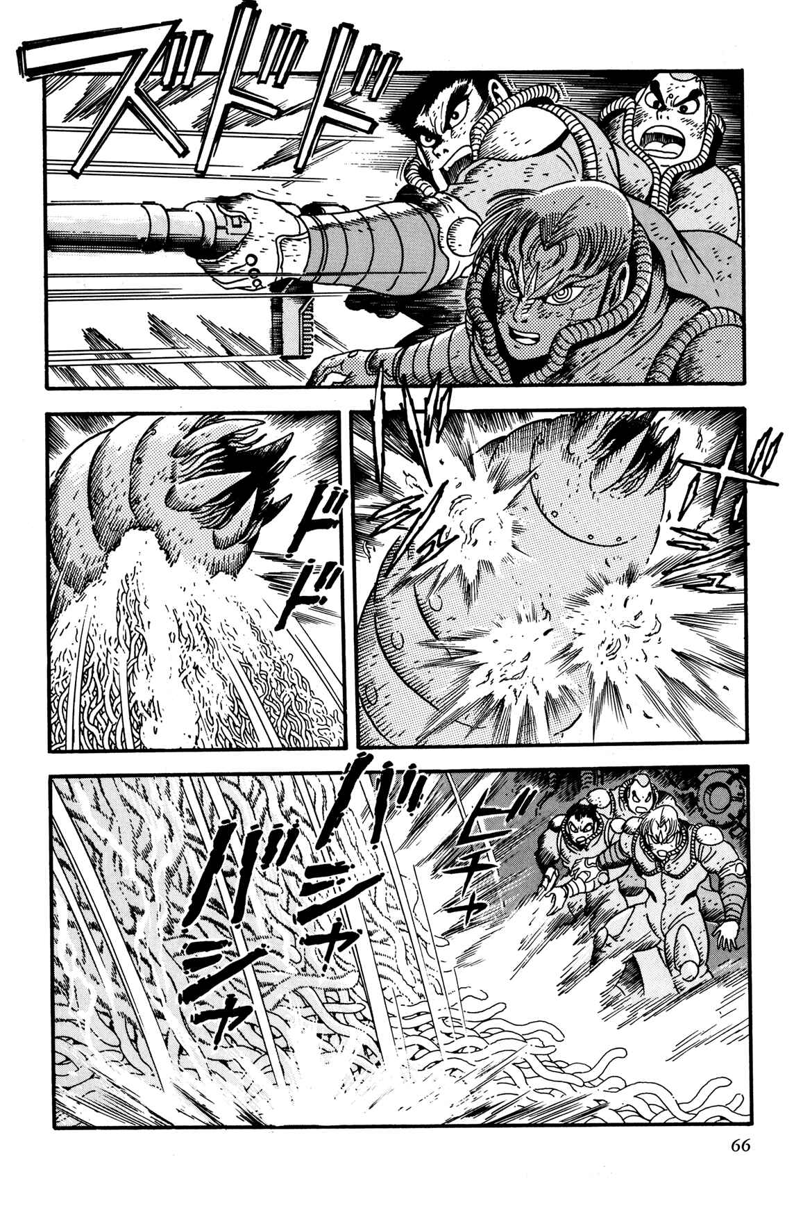 Page 17 Chapter 8 Getter Robo Arc