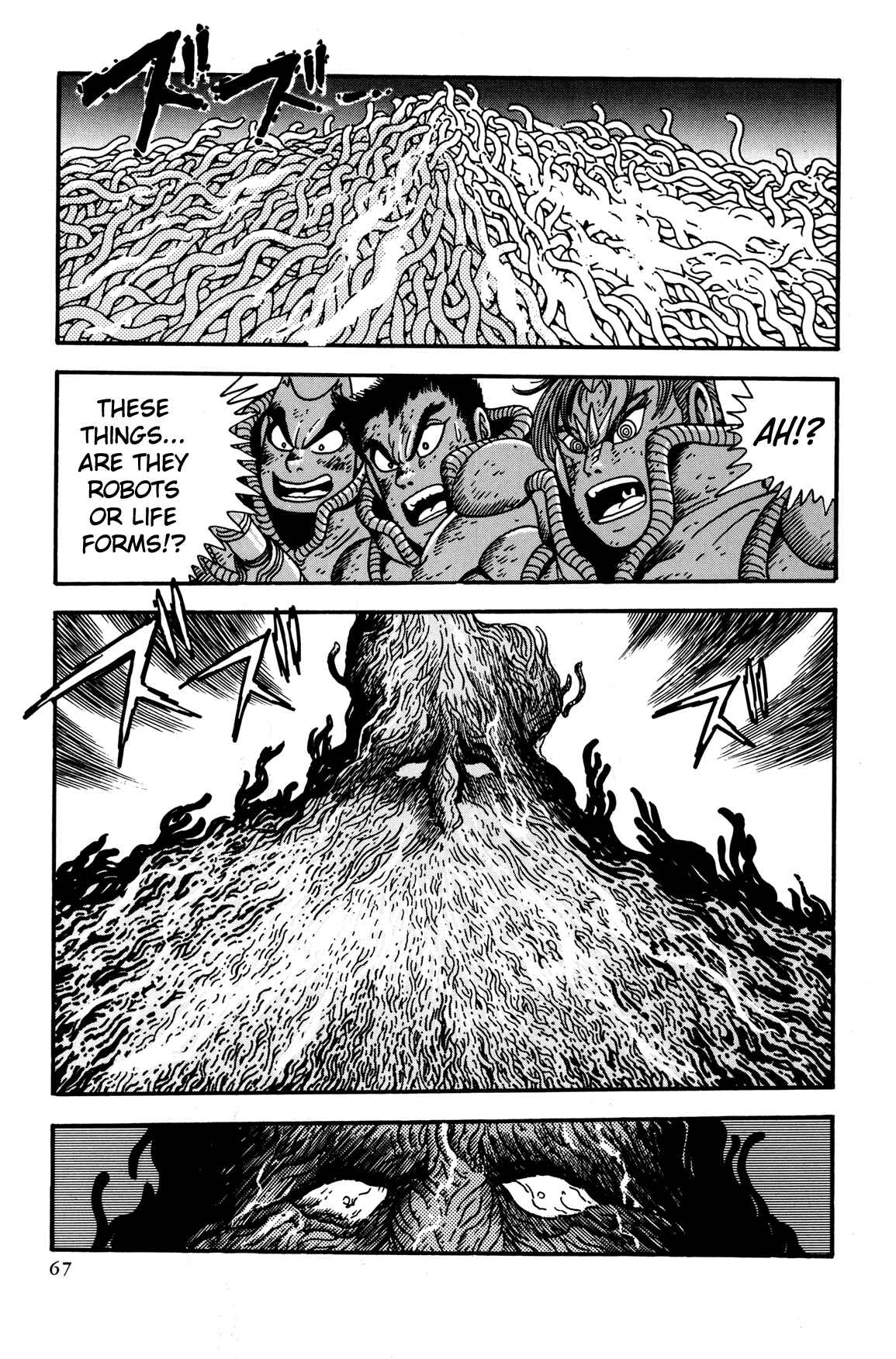 Page 18 Chapter 8 Getter Robo Arc