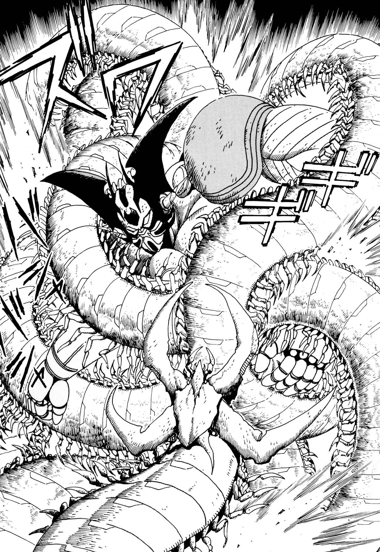 Page 28 Chapter 8 Getter Robo Arc