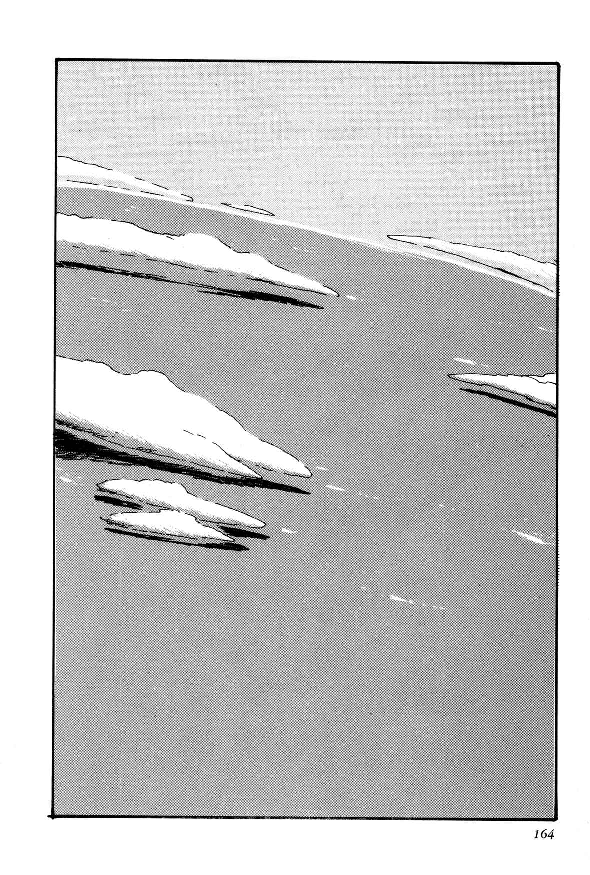 Page 4 Chapter 4 Getter Robo Arc