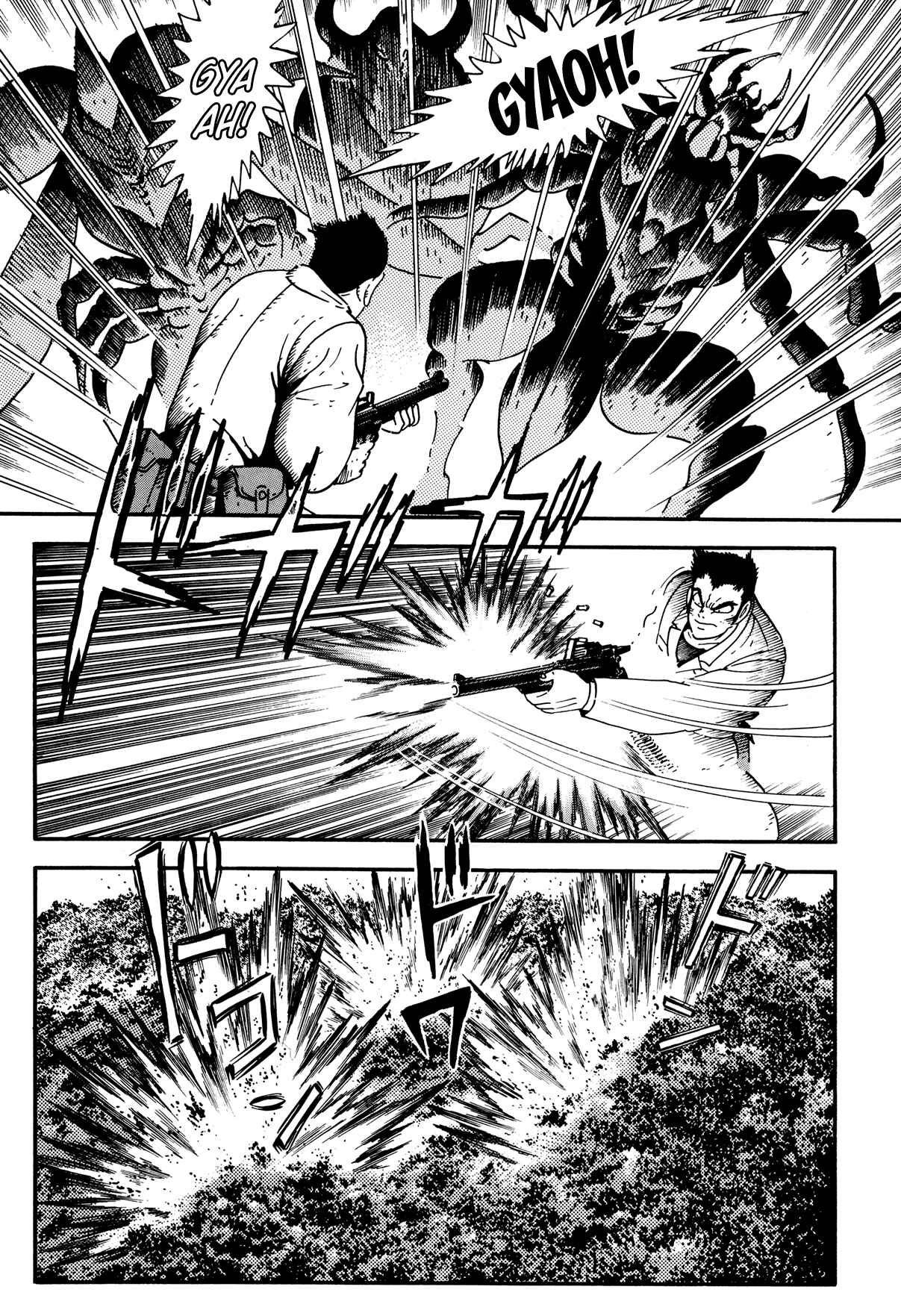Page 46 Chapter 4 Getter Robo Arc