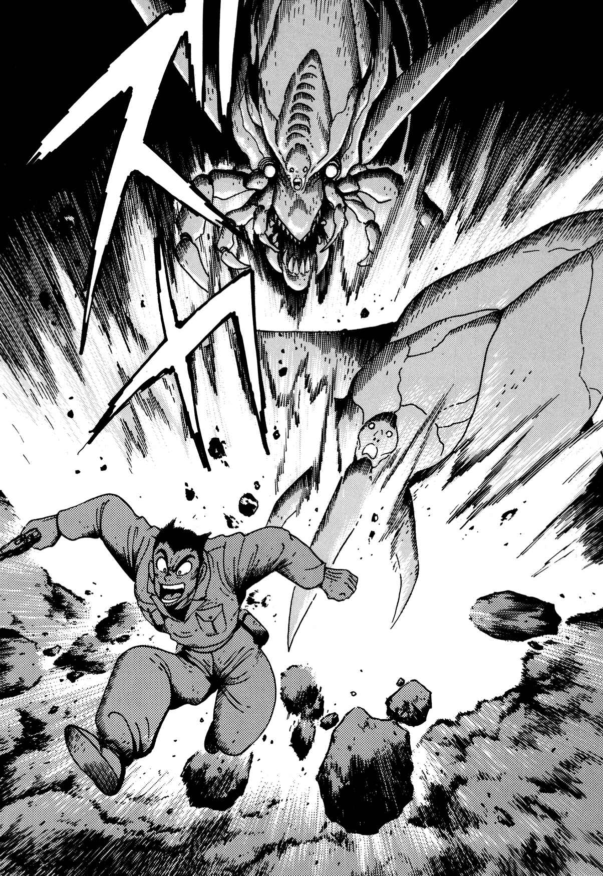 Page 49 Chapter 4 Getter Robo Arc