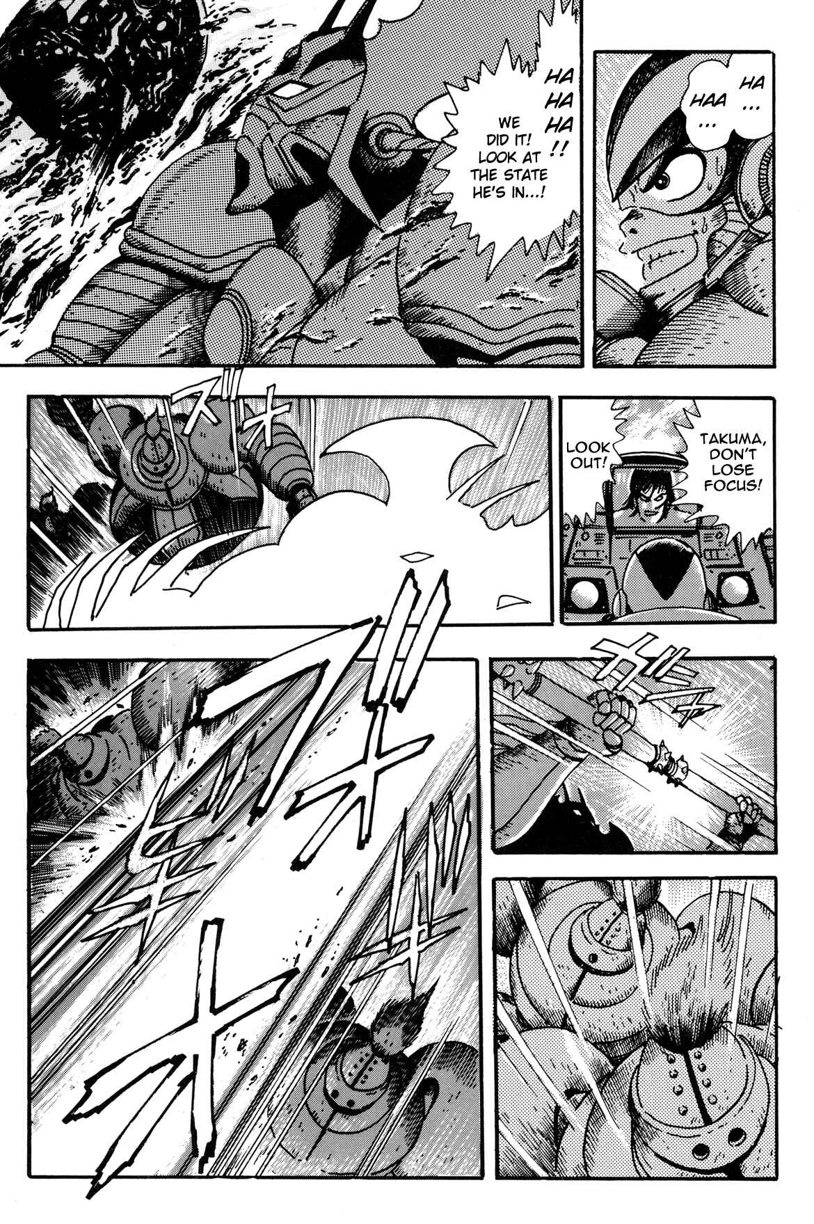 Page 39 Chapter 3 Getter Robo Arc