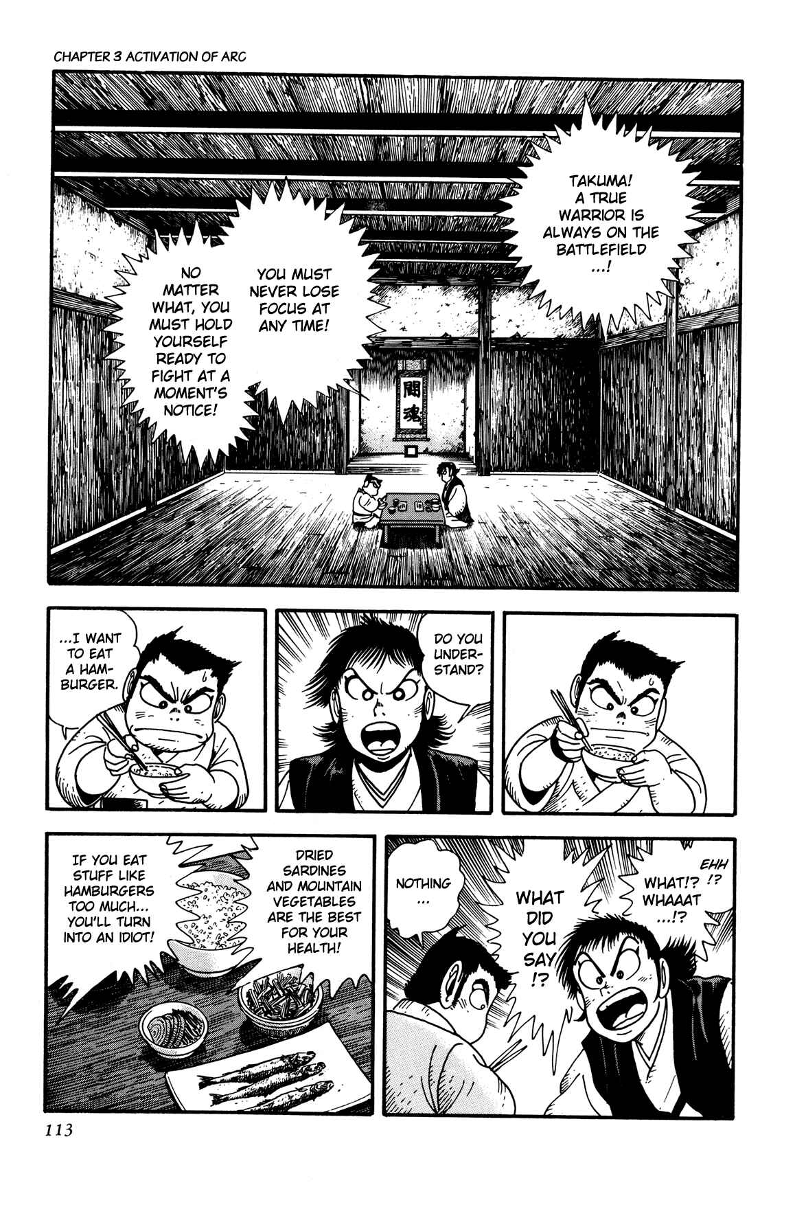 Page 5 Chapter 3 Getter Robo Arc